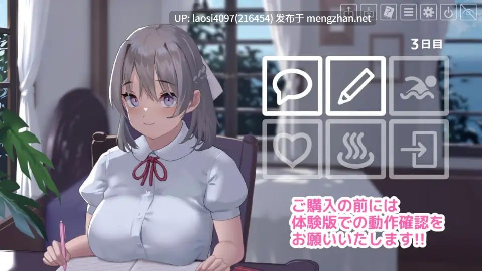 [更新/SLG/PC]#夏色课堂～最后的夏天时光  #なついろレッスン～the last summer time  v1.13b 机翻汉化版