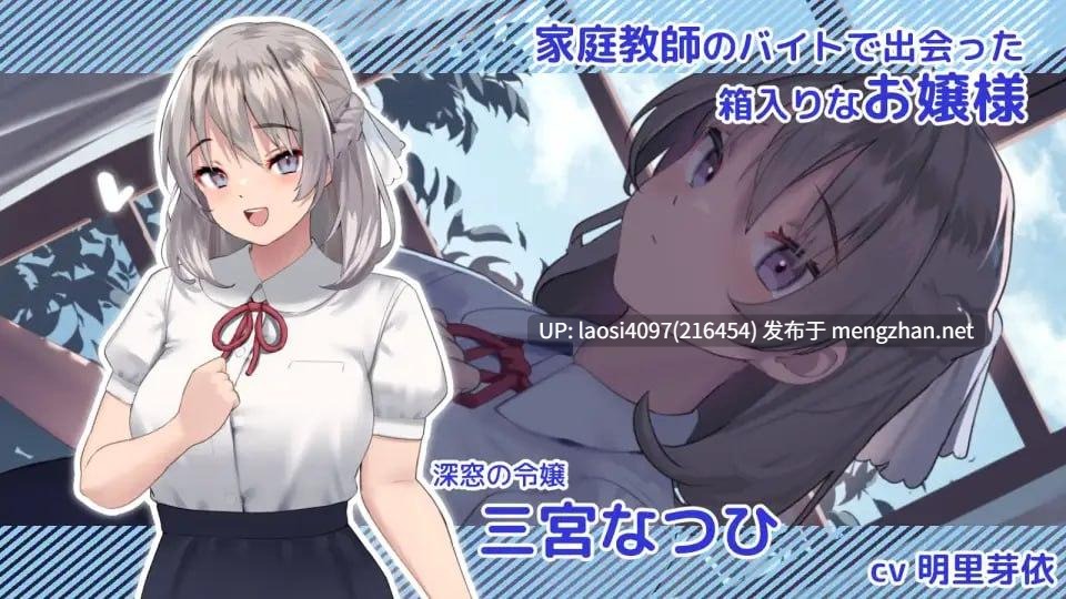 [更新/SLG/PC]#夏色课堂～最后的夏天时光  #なついろレッスン～the last summer time  v1.13b 机翻汉化版-第2张图片-萌站