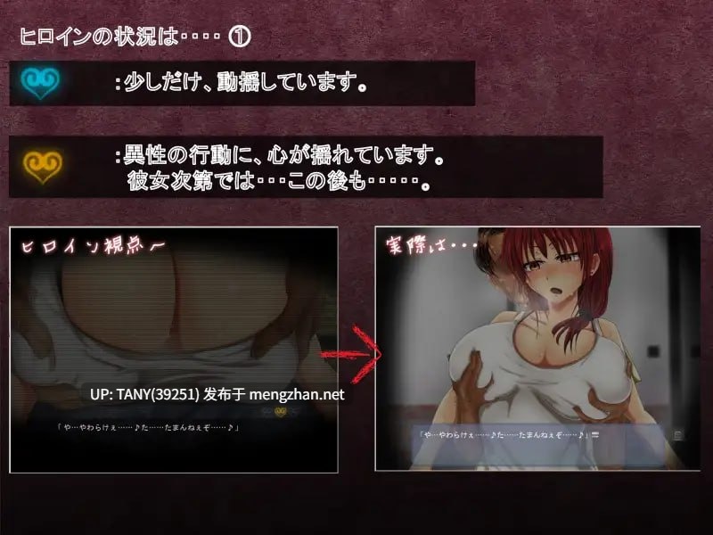 #直至她的媚肉沉沦堕落 #彼女の媚肉が堕ちるまで AI汉化版+全CG存档 -第6张图片-萌站 #直至她的媚肉沉沦堕落 #彼女の媚肉が堕ちるまで AI汉化版+全CG存档 -第6张图片-萌站