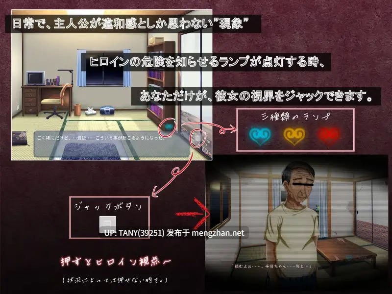 #直至她的媚肉沉沦堕落 #彼女の媚肉が堕ちるまで AI汉化版+全CG存档 -第3张图片-萌站 #直至她的媚肉沉沦堕落 #彼女の媚肉が堕ちるまで AI汉化版+全CG存档 -第3张图片-萌站