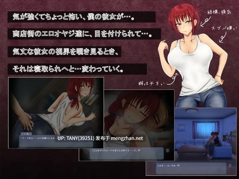 #直至她的媚肉沉沦堕落 #彼女の媚肉が堕ちるまで AI汉化版+全CG存档 -第5张图片-萌站 #直至她的媚肉沉沦堕落 #彼女の媚肉が堕ちるまで AI汉化版+全CG存档 -第5张图片-萌站