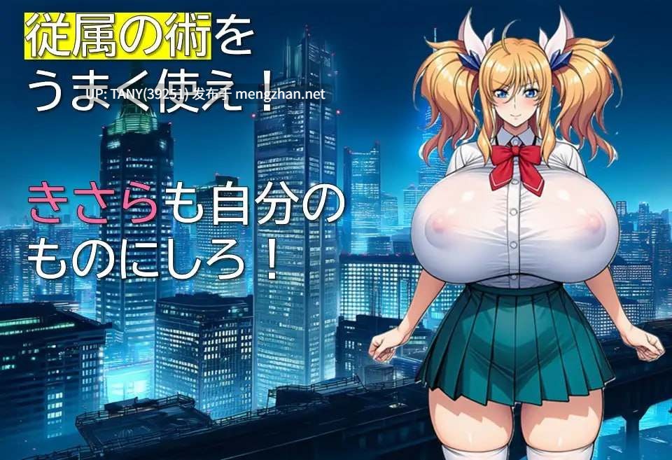 #特工琳卡 #エージェント・リンカ v1.03 AI汉化版 ·-第4张图片-萌站 #特工琳卡 #エージェント・リンカ v1.03 AI汉化版 ·-第4张图片-萌站