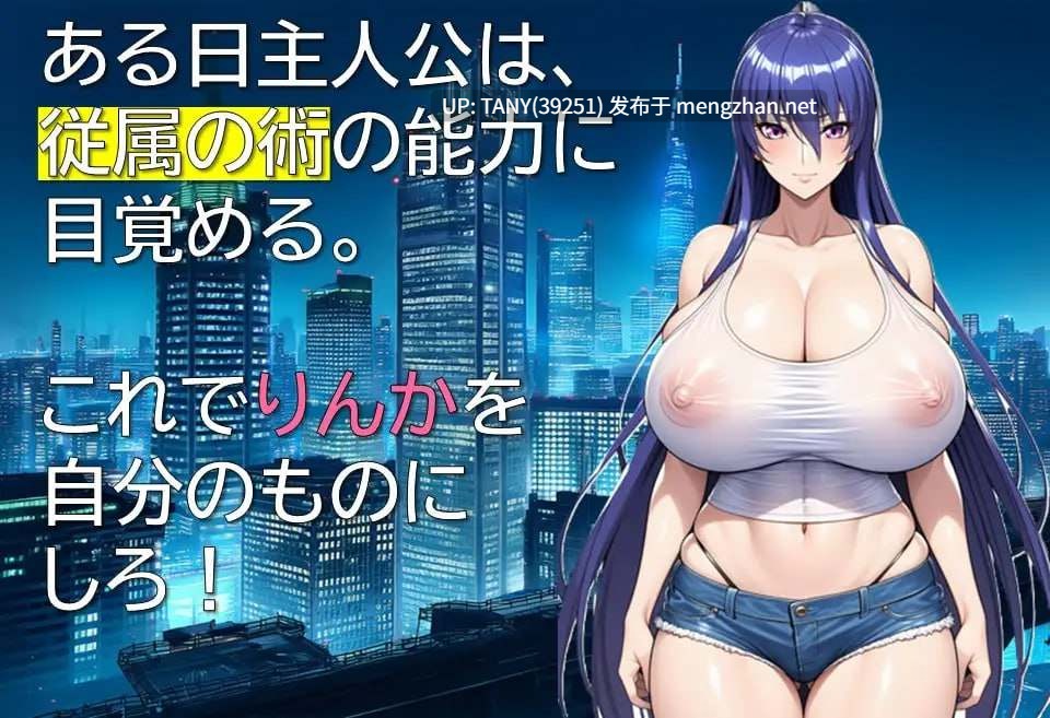 #特工琳卡 #エージェント・リンカ v1.03 AI汉化版 ·-第6张图片-萌站