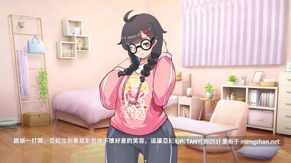 #双面夜孃 #Homebody Hostess #嬢王のウラオモテ v1.3.17 官方中文步兵版 -第7张图片-萌站 #双面夜孃 #Homebody Hostess #嬢王のウラオモテ v1.3.17 官方中文步兵版 -第7张图片-萌站