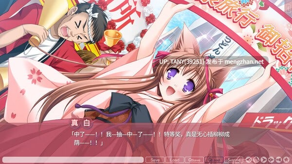 #游魂-It's happy days- #タユタマ -It's happy days- 官方中文版 · -第6张图片-萌站