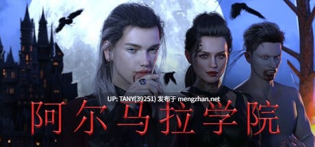 #阿尔马拉学院 #Al Mara Academy 官方中文步兵版 萌站植入-第6张图片-萌站