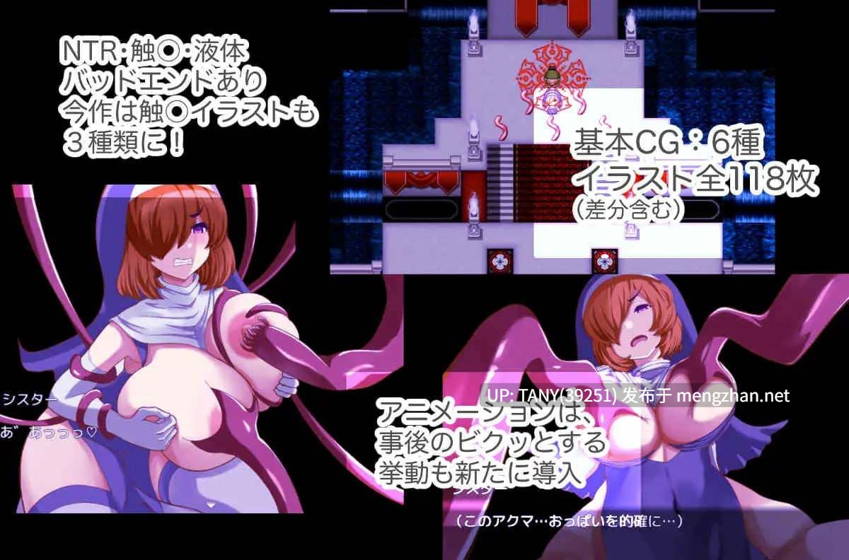 #驱逐恶魔 #アクマばらい v1.00 AI汉化版 -第3张图片-萌站 #驱逐恶魔 #アクマばらい v1.00 AI汉化版 -第3张图片-萌站