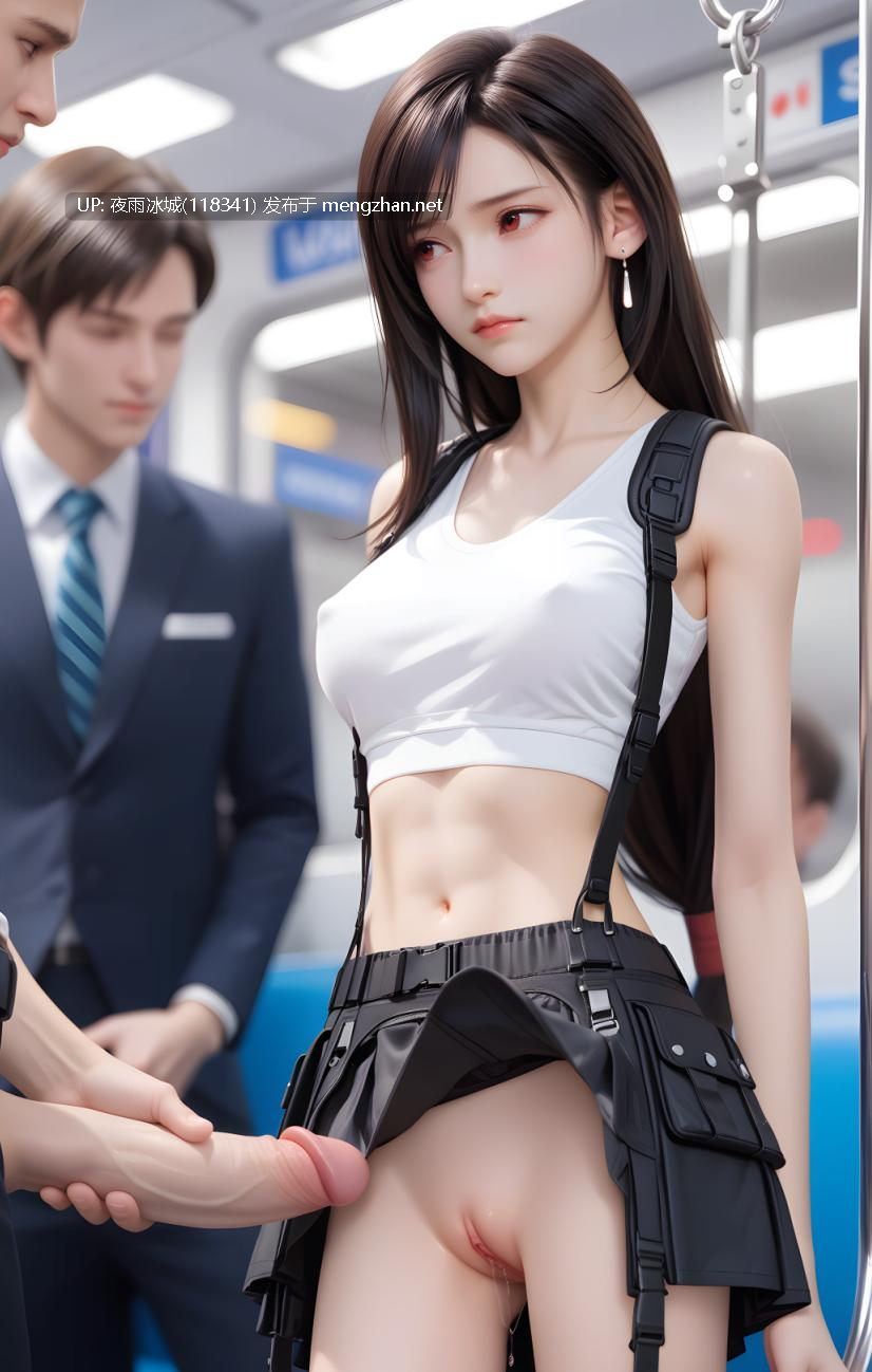 【图包】最终幻想 蒂法60p（荤素）-第11张图片-萌站
