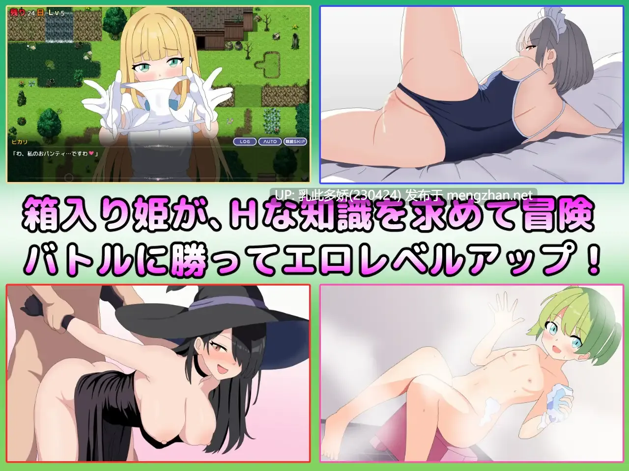 3[RPGAI汉化]【新作】淫语大咏唱！[PC2.07G]-第5张图片-萌站