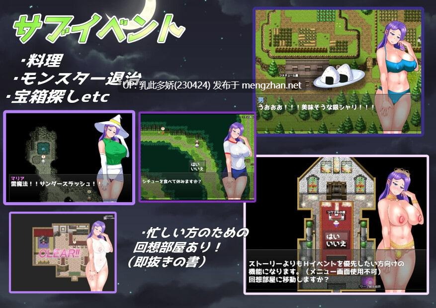 6[RPGAI汉化] 降参魔女人妻マリア～消えた夫のために売春して他人ち〇ぽに降参して寝取られるRPG～ [PC1.6G]-第3张图片-萌站