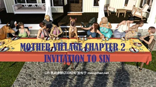 9[SLG汉化动态]【更新】母亲村 Mother Village Ch.5 [PC3.12G]-第2张图片-萌站