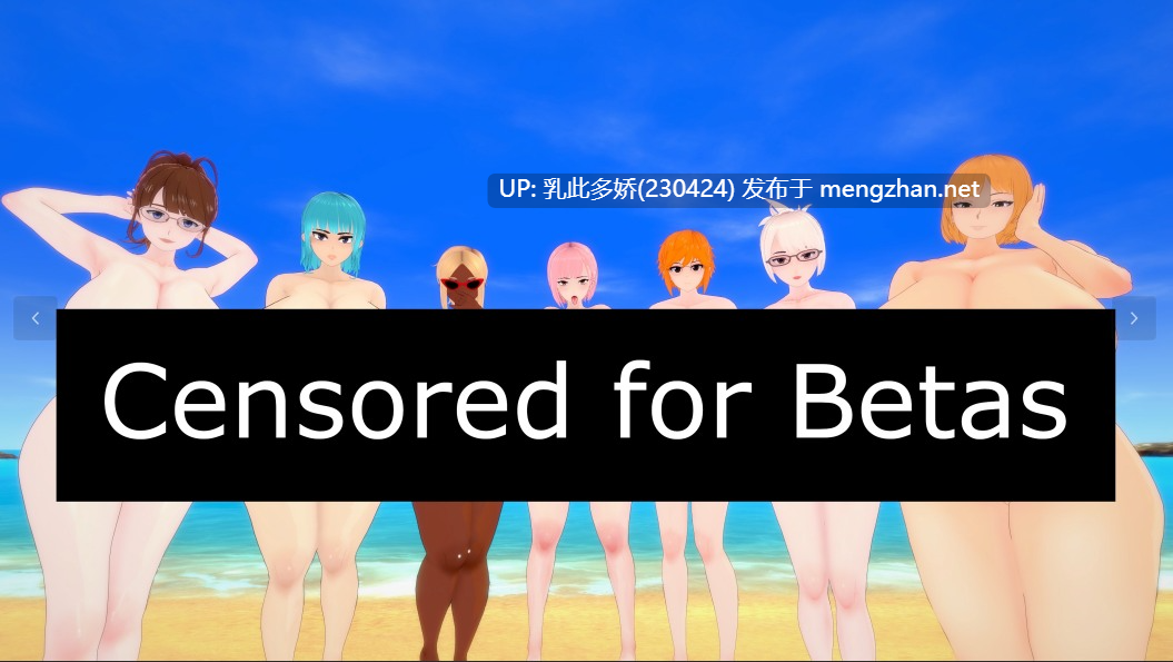 11[SLG动态AI汉化]【更新】审查测试 Censored for Betas v1.5 [PC7G]-第8张图片-萌站