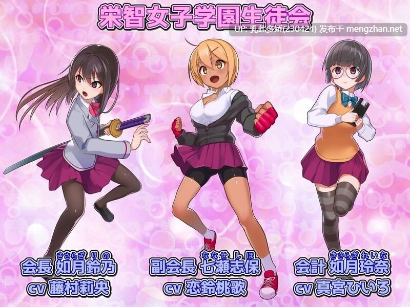 20[ADVAI汉化]【新作】ヒロインズ・メモリー ～敗北ヒロイン恥辱の記憶～1-4话合集【无拆分合集】 [PC2.7G]-第5张图片-萌站