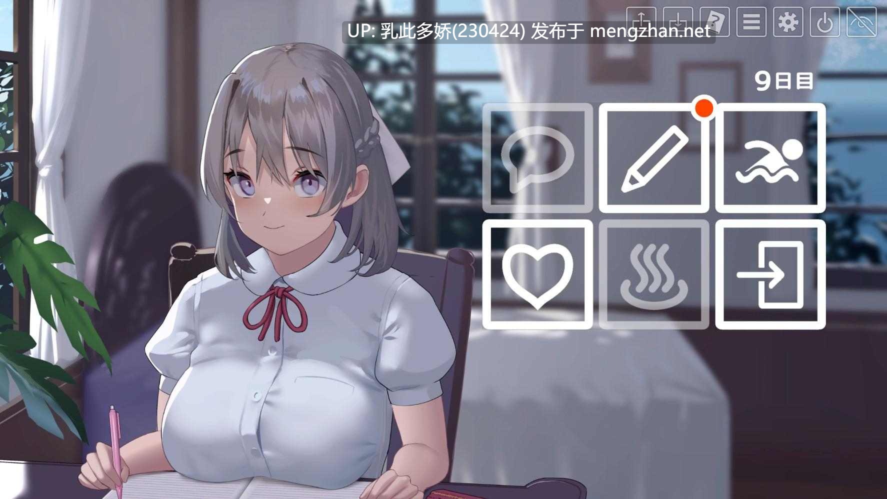 21[SLG动态机翻]【更新】なついろレッスン～the last summer time ver1.13a [PC13G]-第5张图片-萌站