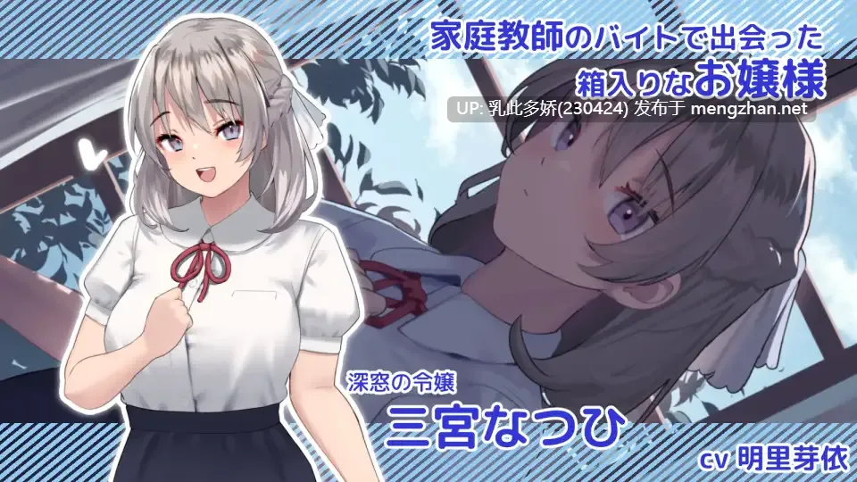 21[SLG动态机翻]【更新】なついろレッスン～the last summer time ver1.13a [PC13G]-第9张图片-萌站