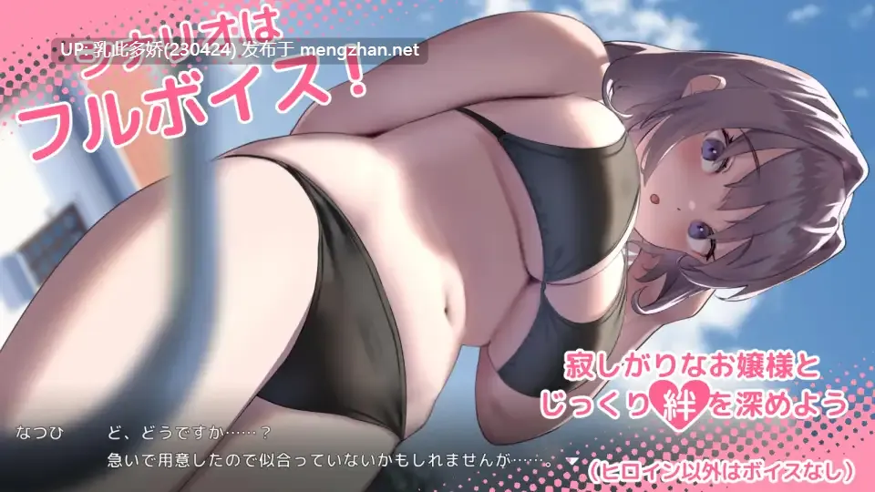 21[SLG动态机翻]【更新】なついろレッスン～the last summer time ver1.13a [PC13G]-第11张图片-萌站