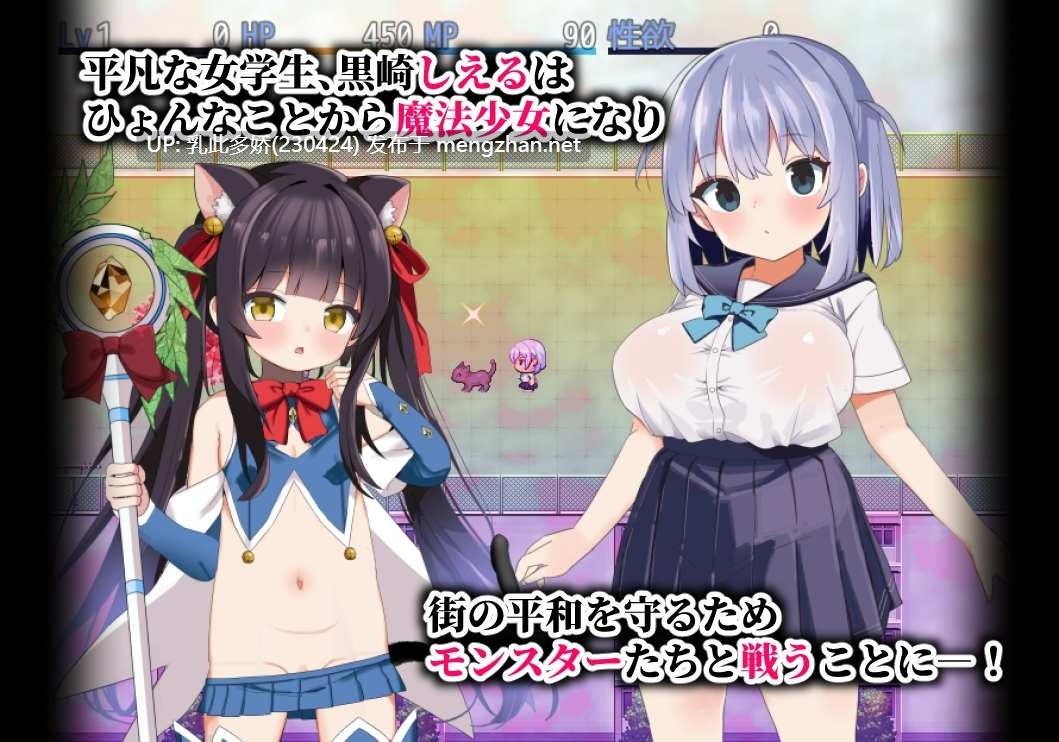 24[RPGAI汉化]【新作】魔法少女ソルシエール [PC1.08G]-第3张图片-萌站