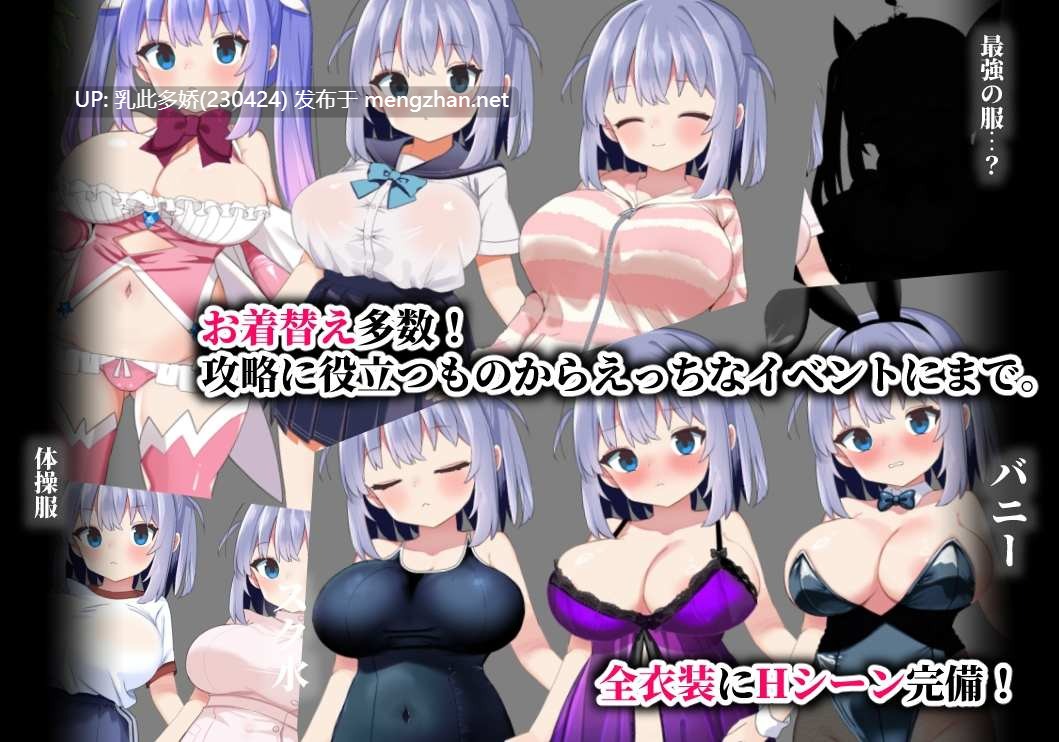24[RPGAI汉化]【新作】魔法少女ソルシエール [PC1.08G]-第4张图片-萌站