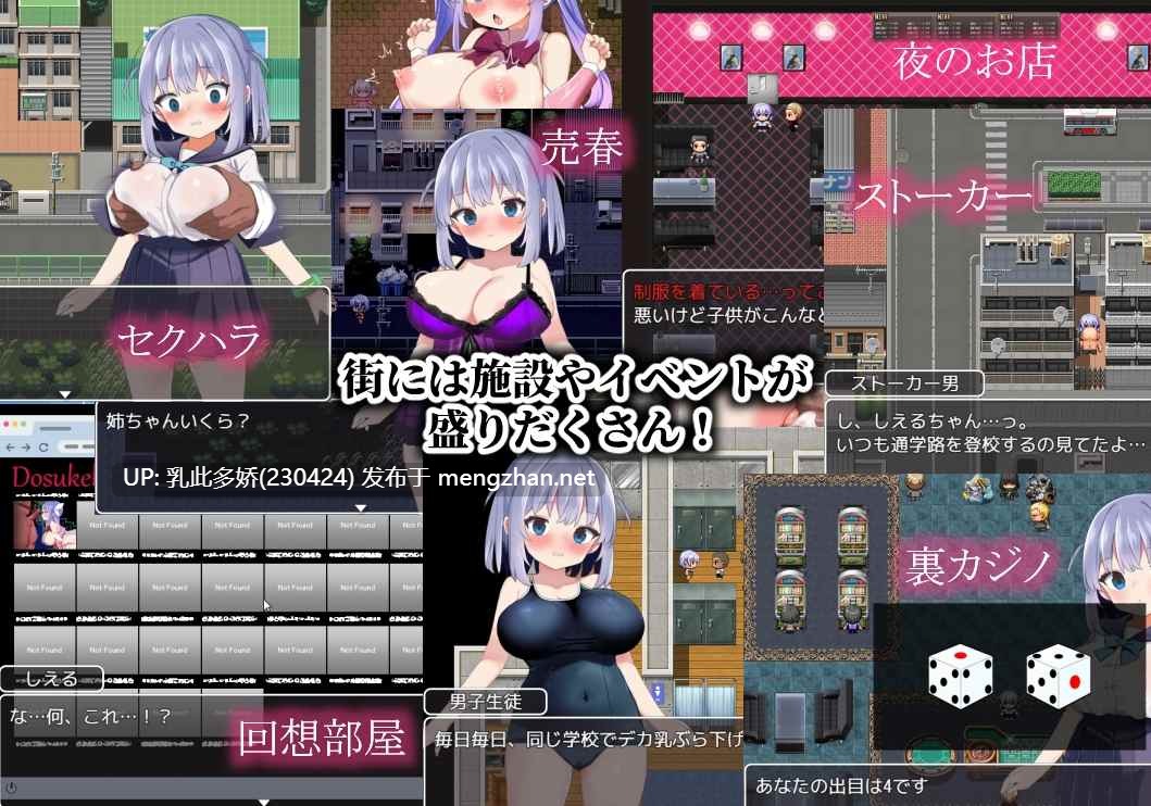 24[RPGAI汉化]【新作】魔法少女ソルシエール [PC1.08G]-第6张图片-萌站