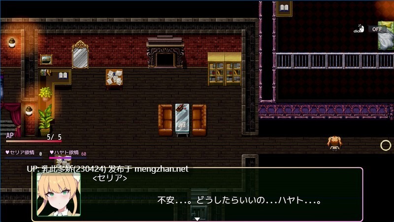 26[RPGAI汉化]【更新】暗号撕裂1.5 クリプトの引き裂き1.5 Demo Ver0.10 [PC1G]-第3张图片-萌站