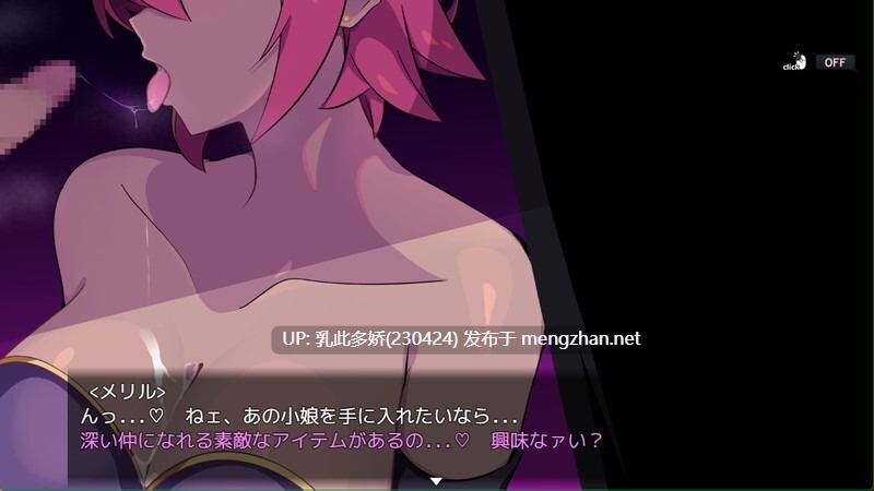 26[RPGAI汉化]【更新】暗号撕裂1.5 クリプトの引き裂き1.5 Demo Ver0.10 [PC1G]-第4张图片-萌站