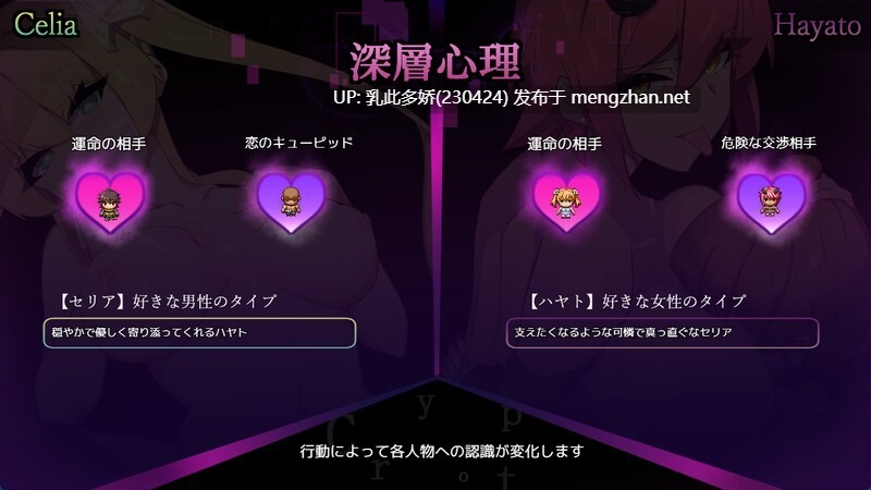 26[RPGAI汉化]【更新】暗号撕裂1.5 クリプトの引き裂き1.5 Demo Ver0.10 [PC1G]-第7张图片-萌站