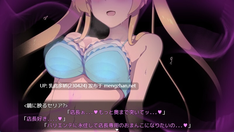 26[RPGAI汉化]【更新】暗号撕裂1.5 クリプトの引き裂き1.5 Demo Ver0.10 [PC1G]-第8张图片-萌站