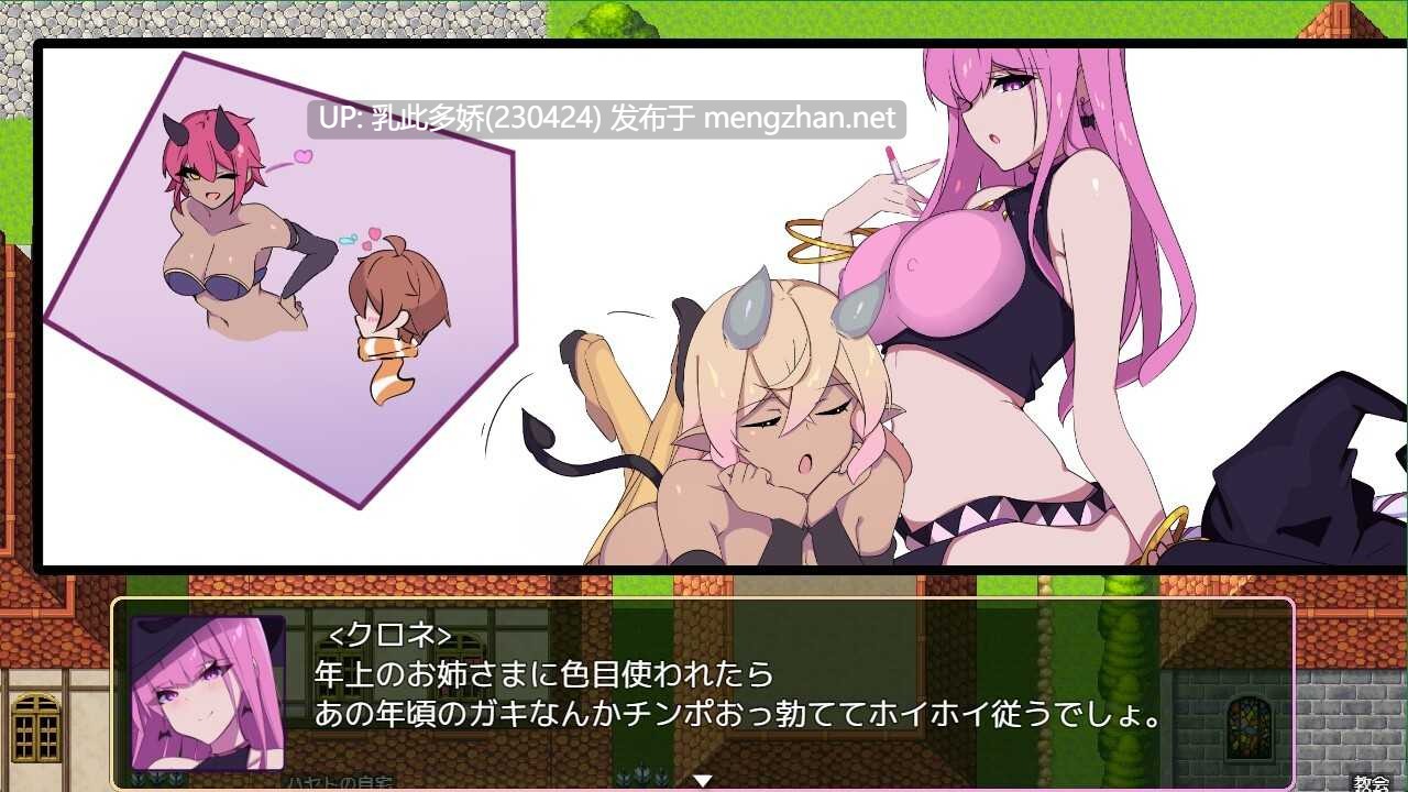 26[RPGAI汉化]【更新】暗号撕裂1.5 クリプトの引き裂き1.5 Demo Ver0.10 [PC1G]-第9张图片-萌站