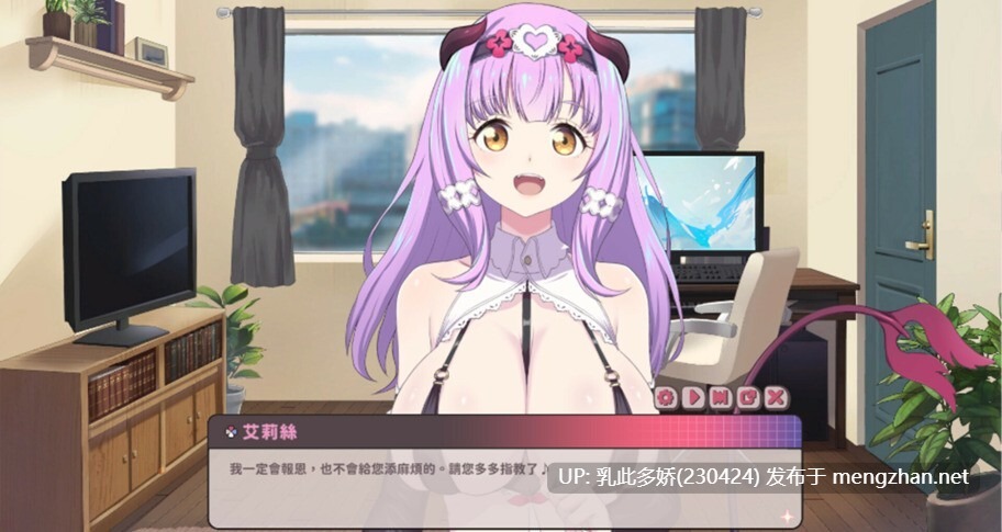 27[SLG动态官中步兵]【新作】Sweet Succubus Home Demo d_1.2 [PC1.7G]-第4张图片-萌站