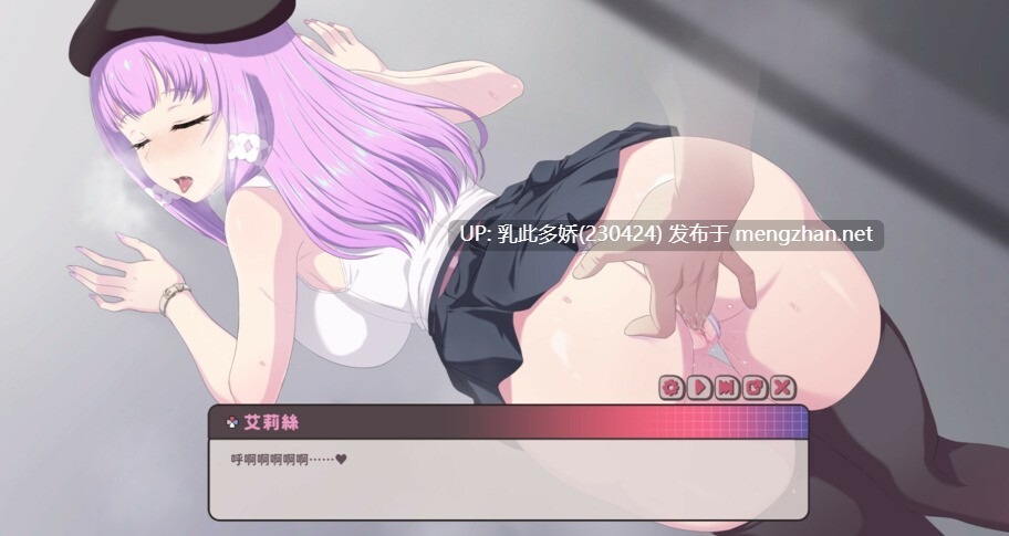 27[SLG动态官中步兵]【新作】Sweet Succubus Home Demo d_1.2 [PC1.7G]-第6张图片-萌站
