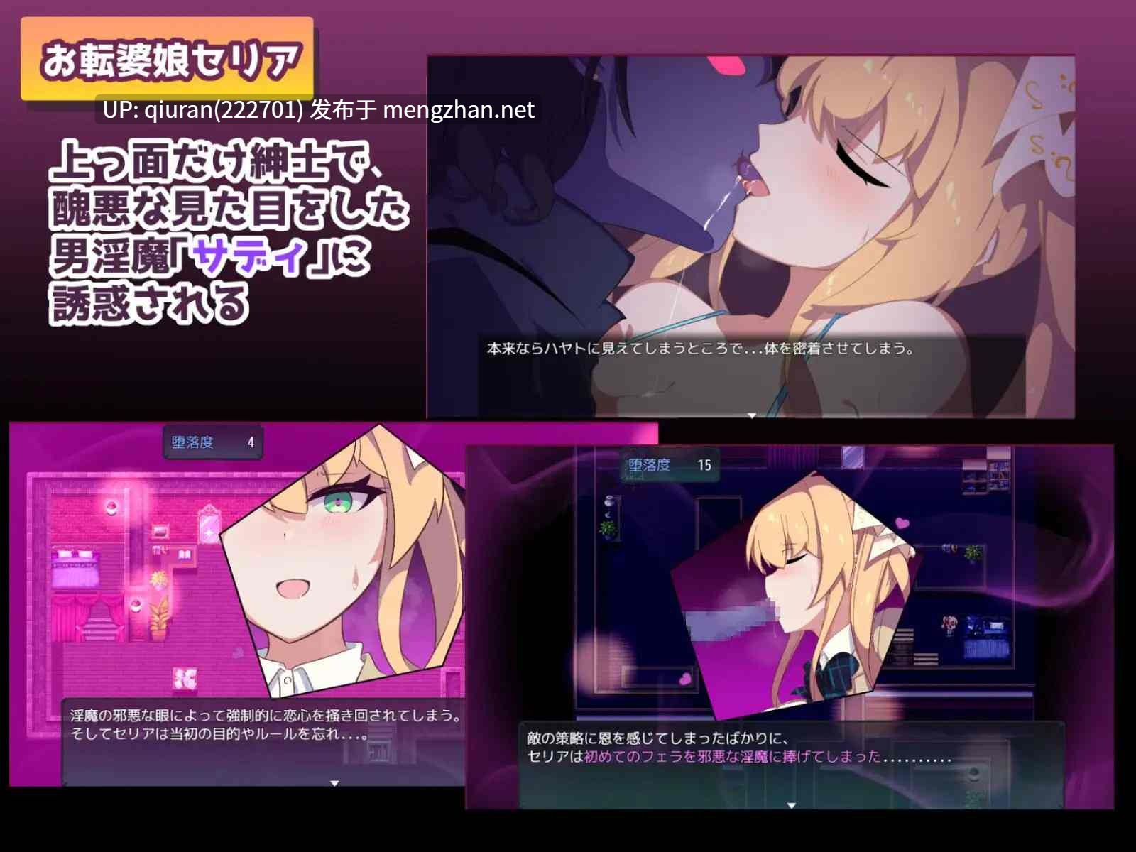 新作[拨作RPG/逆NTR] 暗号撕裂1.5 クリプトの引き裂き1.5 Demo Ver0.10 AI汉化版 [1.0G]