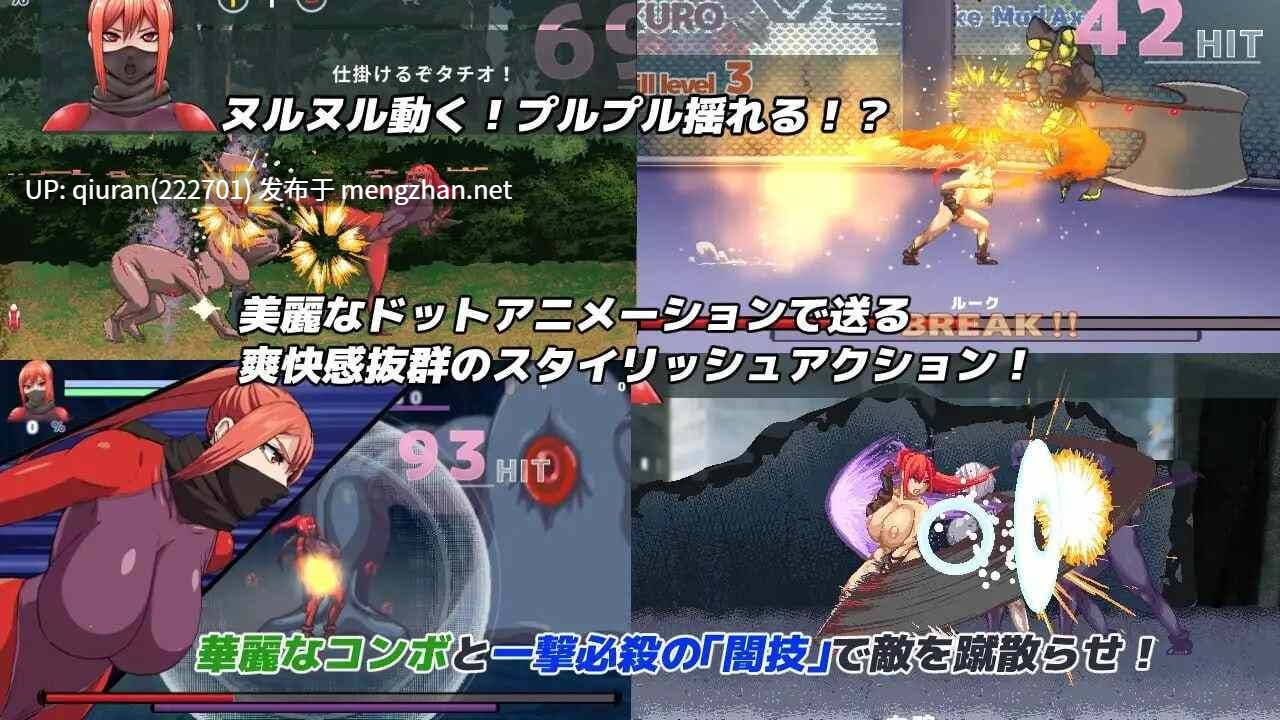 更新[精品ACT/通X/动态] 暗狩红狼 闇狩紅狼 v1.1.0 AI汉化版+全回想存档 [2.30G]