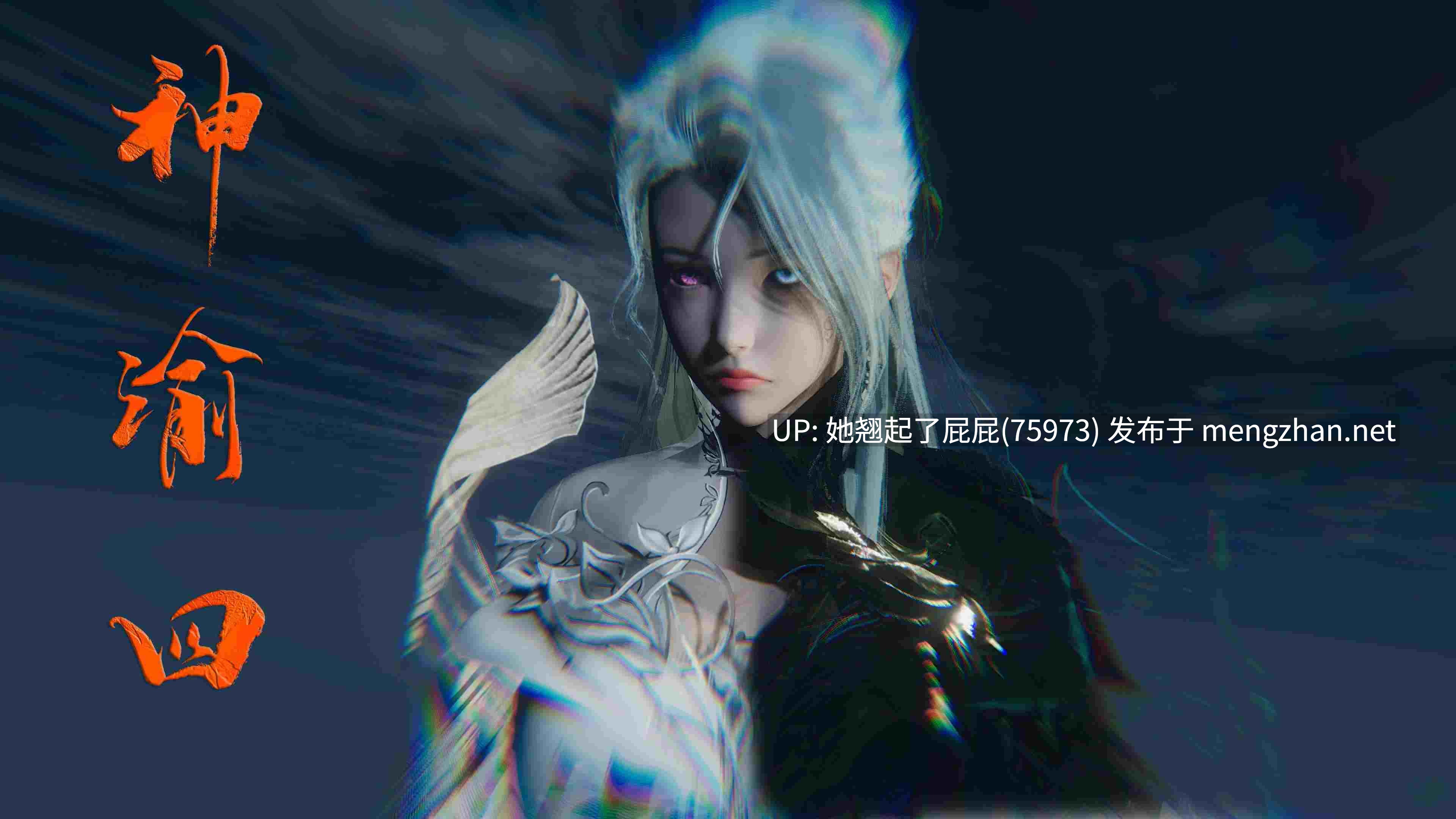 [3D全彩] 神谕第四季01-04 [900M]