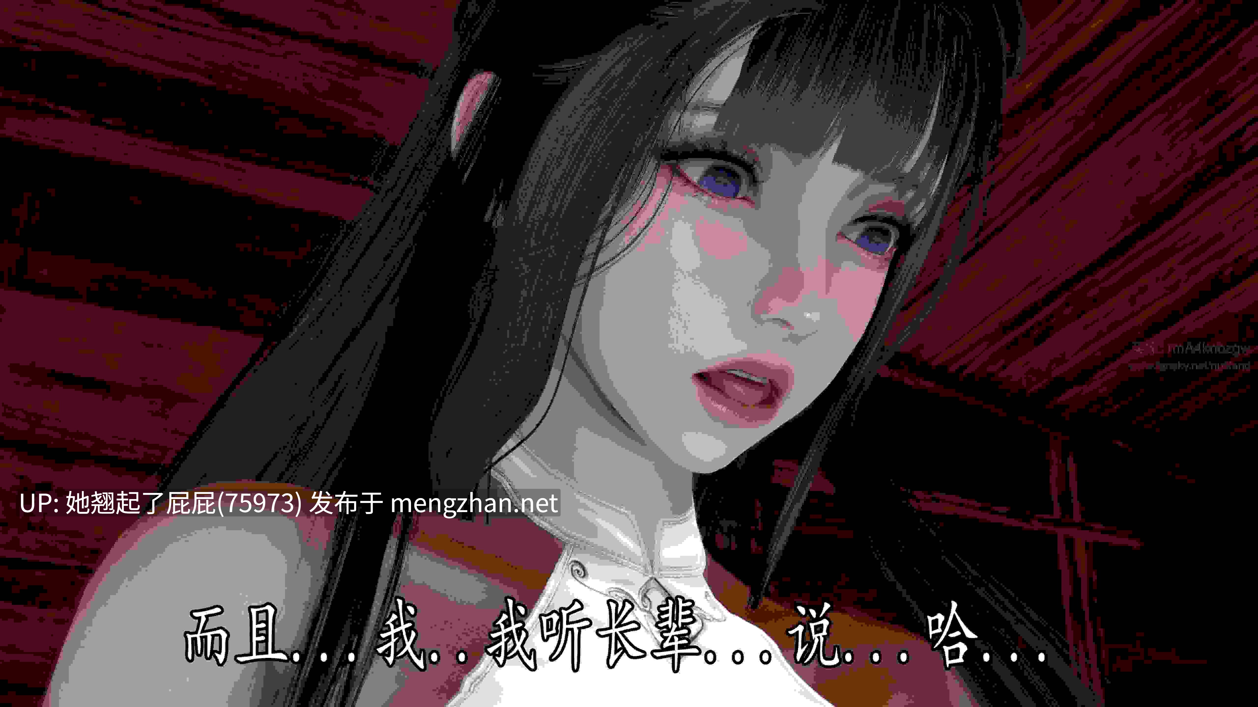 [3D全彩] 神谕第四季01-04 [900M]-第2张图片-萌站