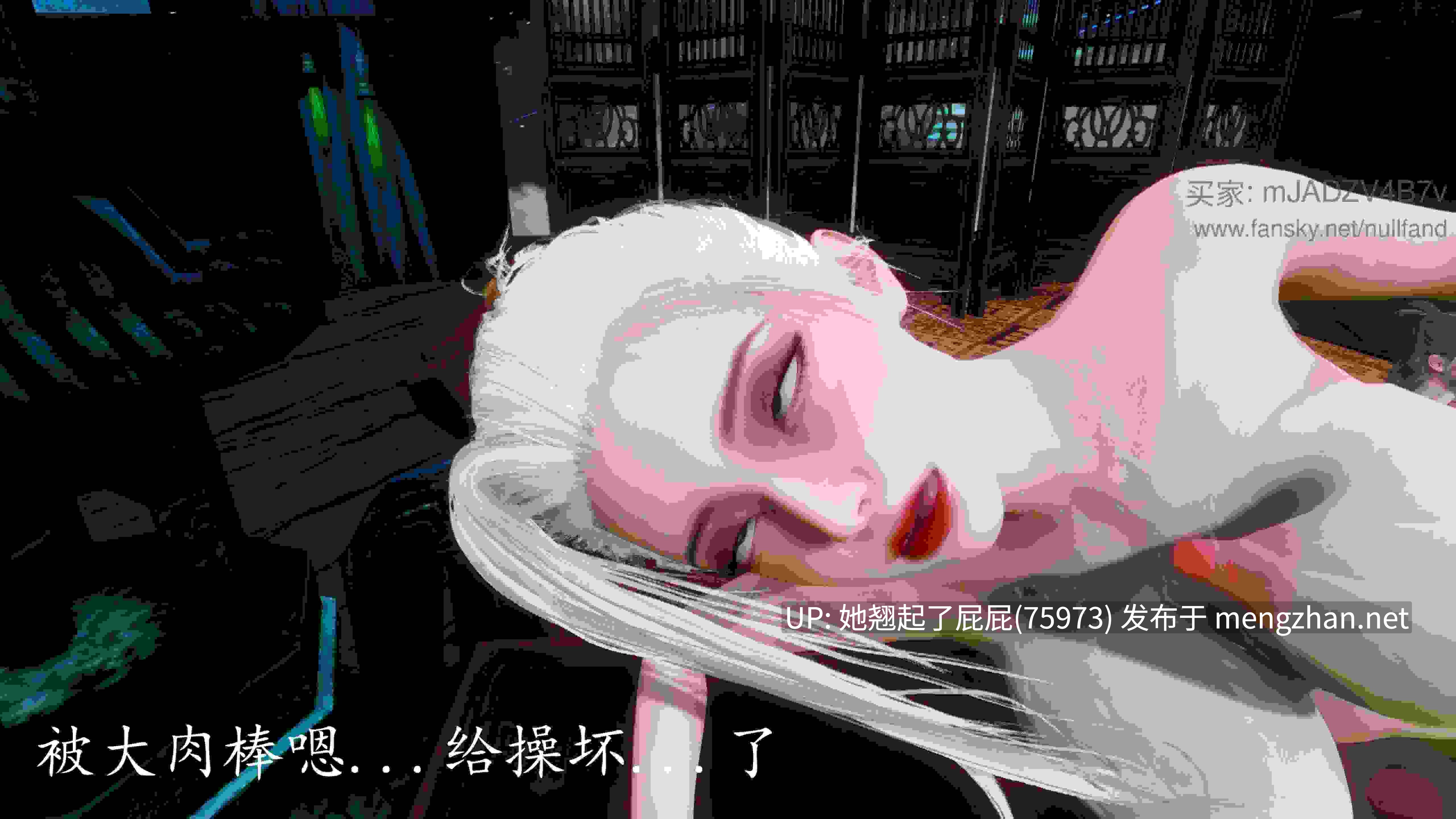 [3D全彩] 神谕第四季01-04 [900M]-第8张图片-萌站