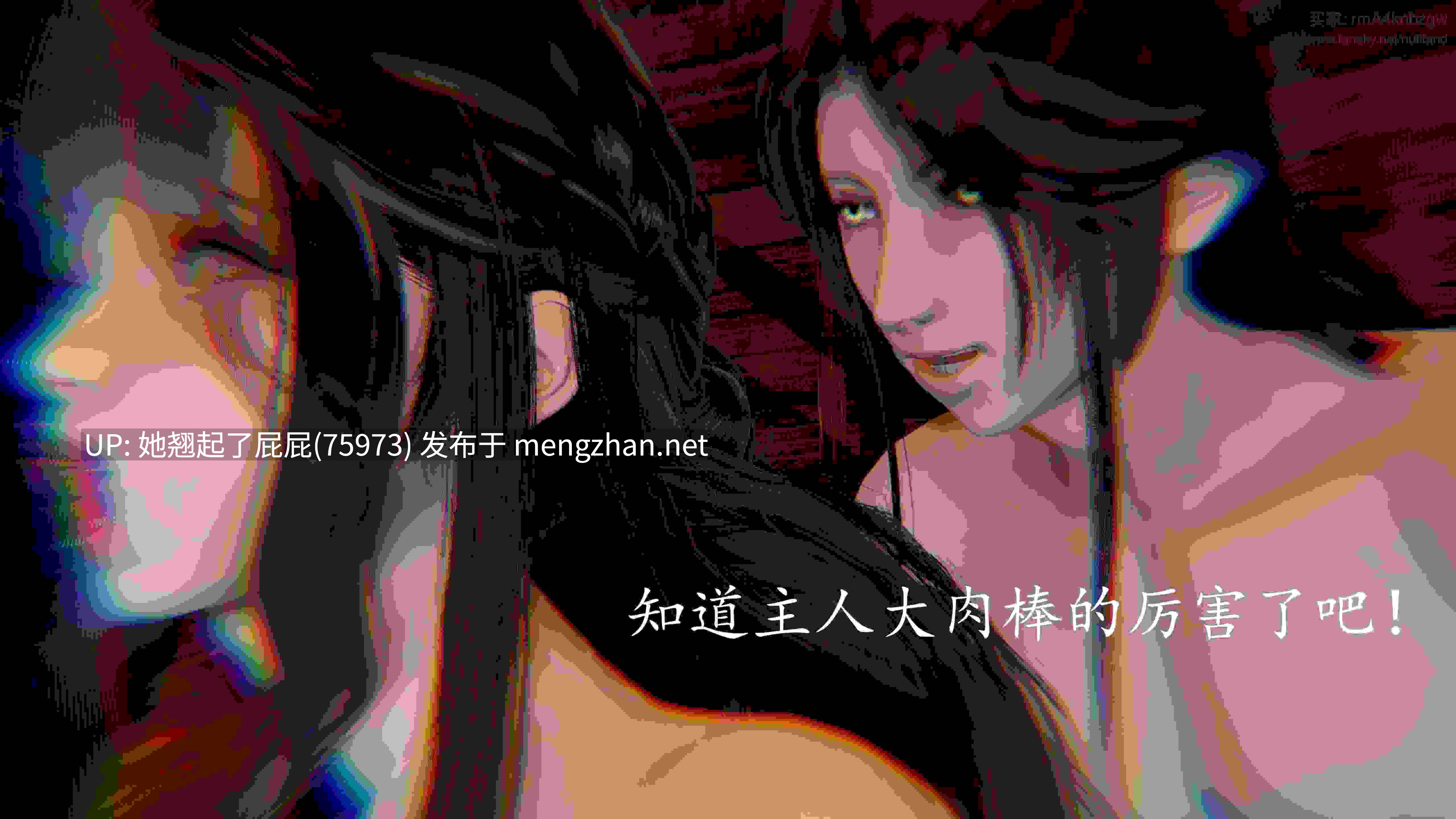 [3D全彩] 神谕第四季01-04 [900M]-第9张图片-萌站