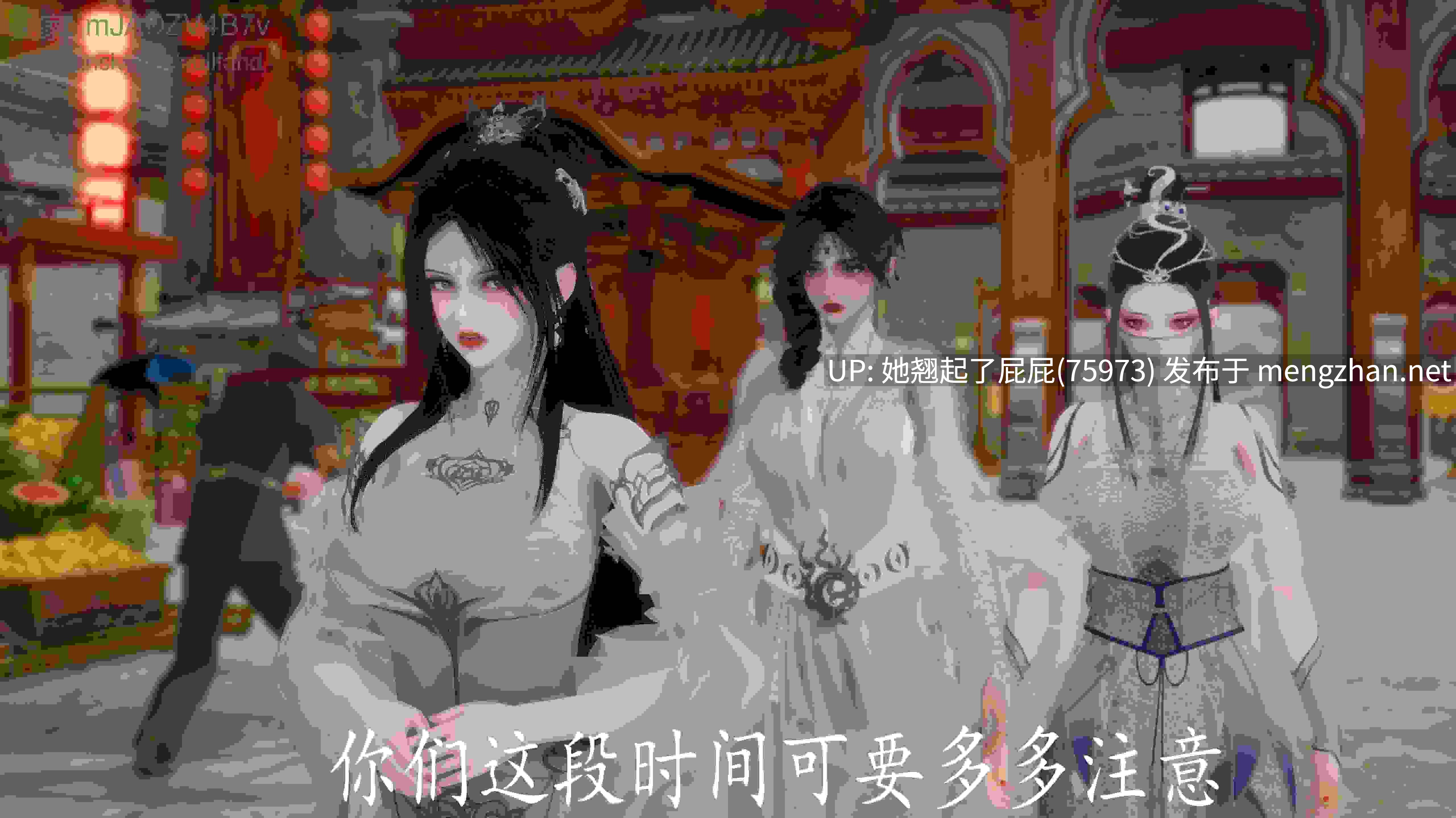 [3D全彩] 神谕第四季01-04 [900M]-第11张图片-萌站