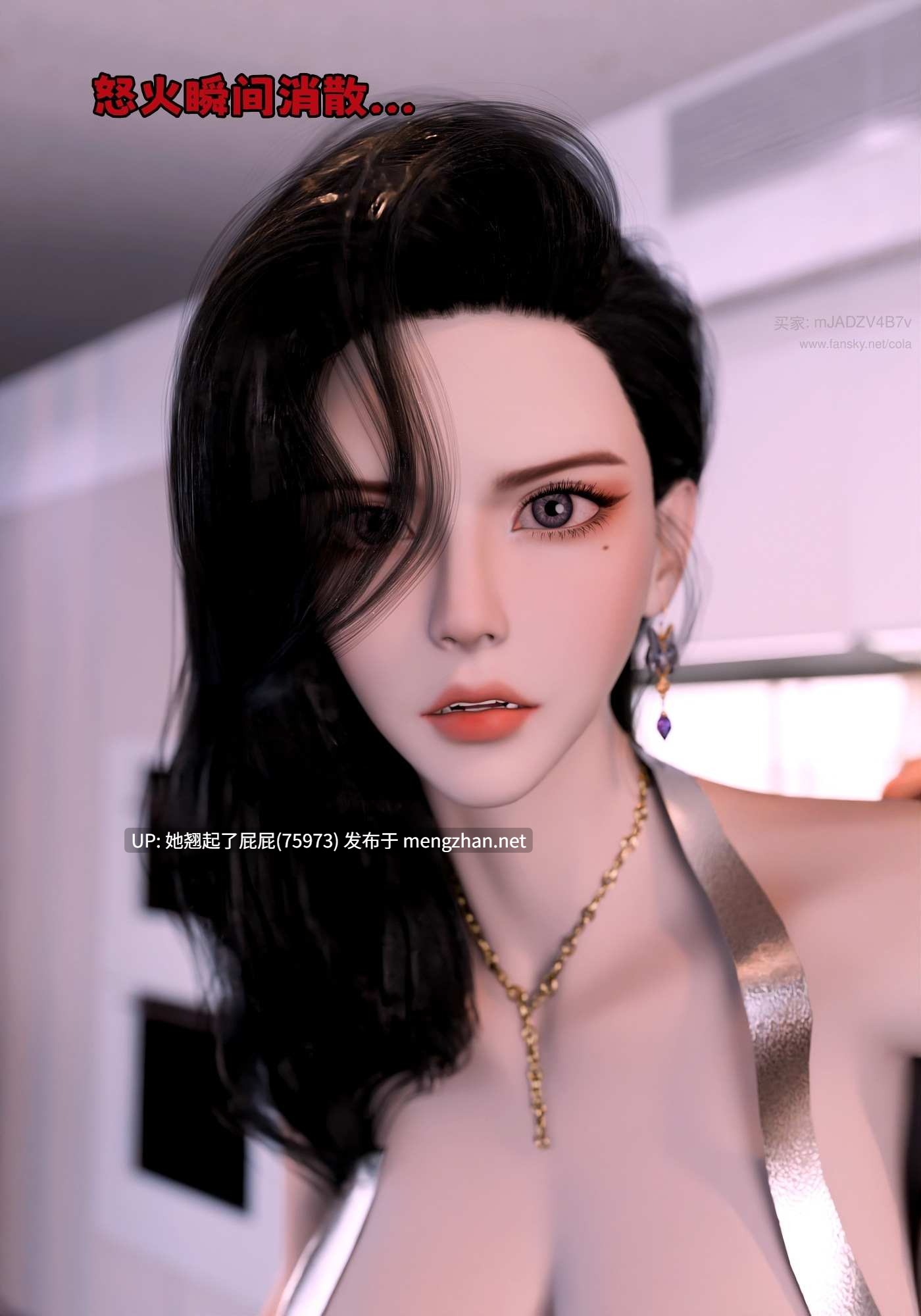 【3D全彩】催眠系统05-06 [238]