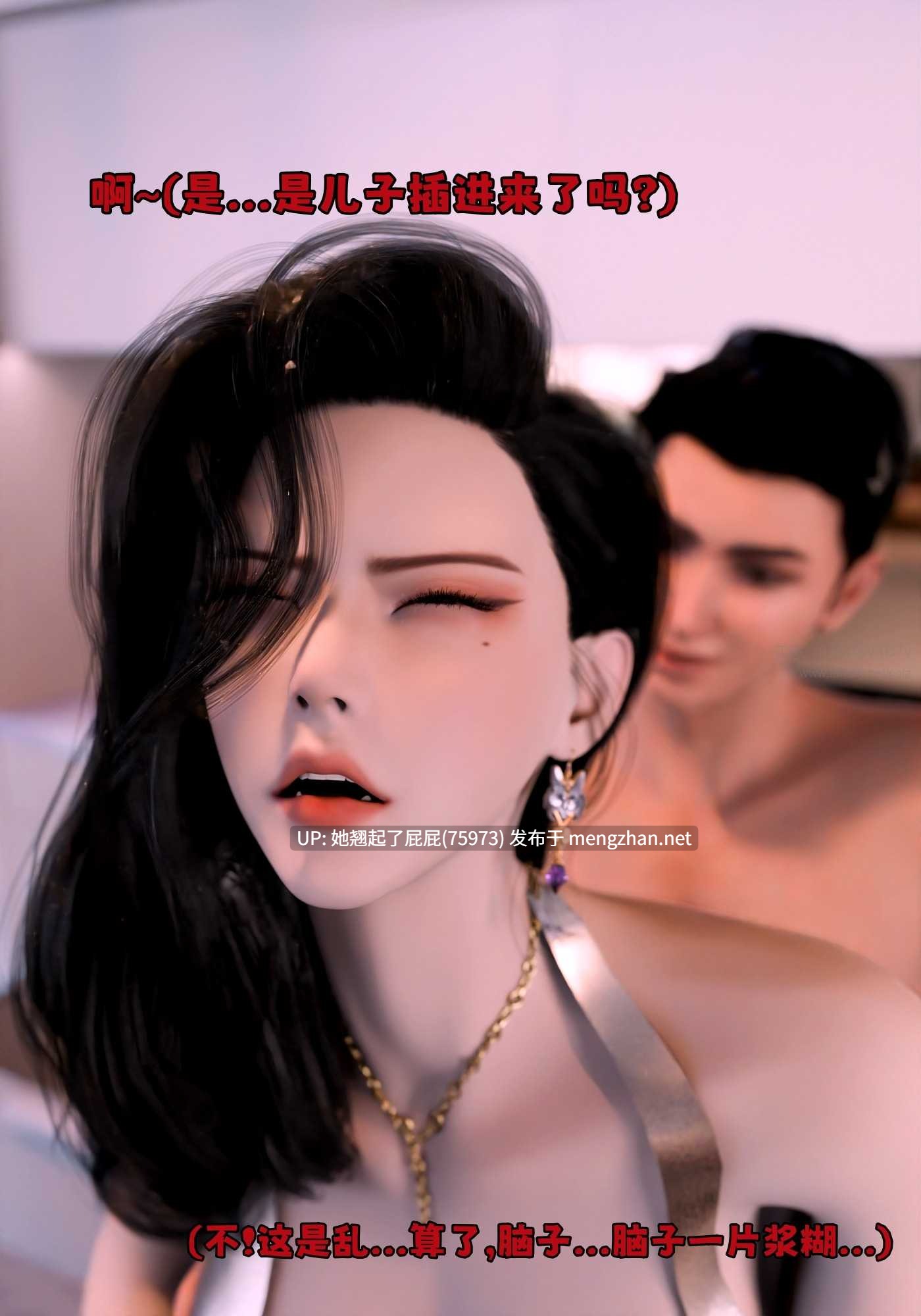 【3D全彩】催眠系统05-06 [238]-第2张图片-萌站