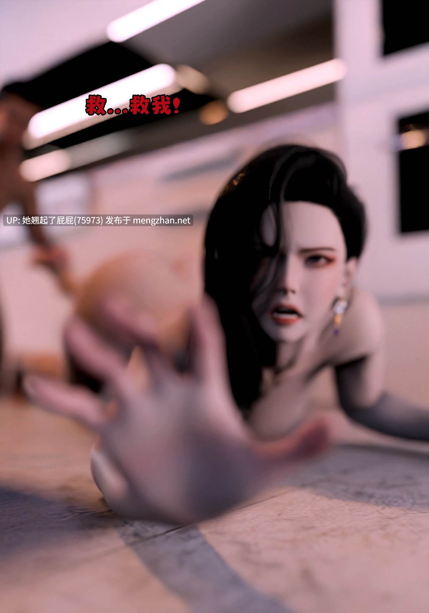 【3D全彩】催眠系统05-06 [238]-第4张图片-萌站