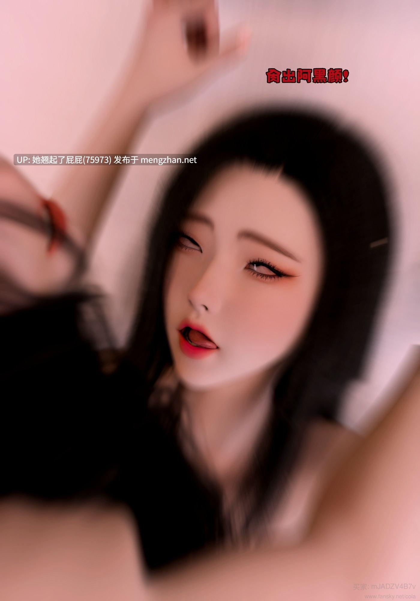 【3D全彩】催眠系统05-06 [238]-第7张图片-萌站