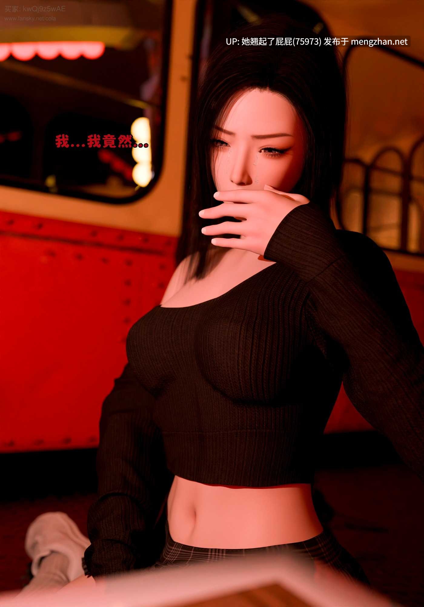 【3D全彩】催眠系统05-06 [238]-第9张图片-萌站