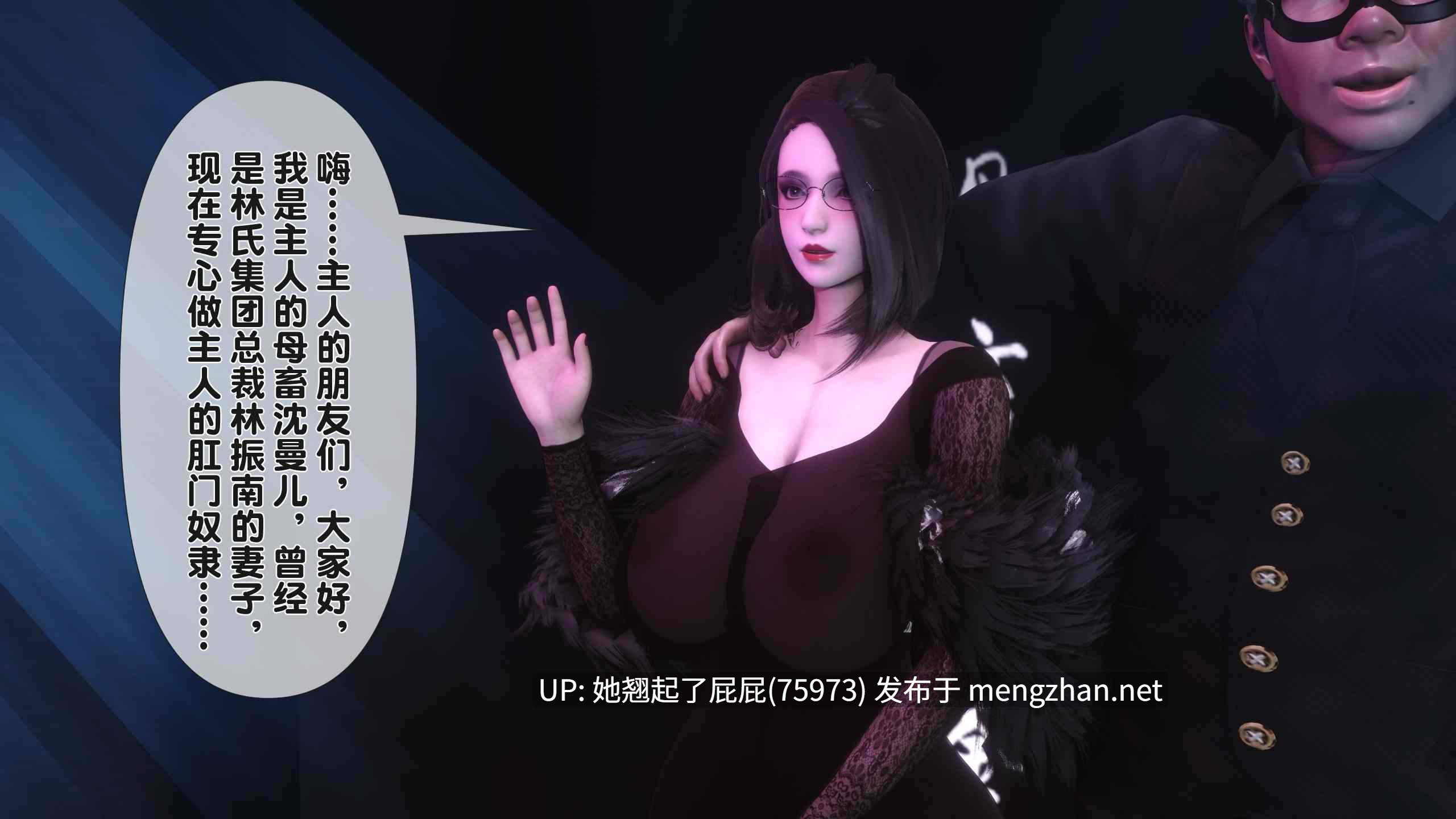 【3D全彩/合集】淫欲全家桶番外篇之姬紫佩篇 1-4 +特别篇A+B [1G]-第3张图片-萌站