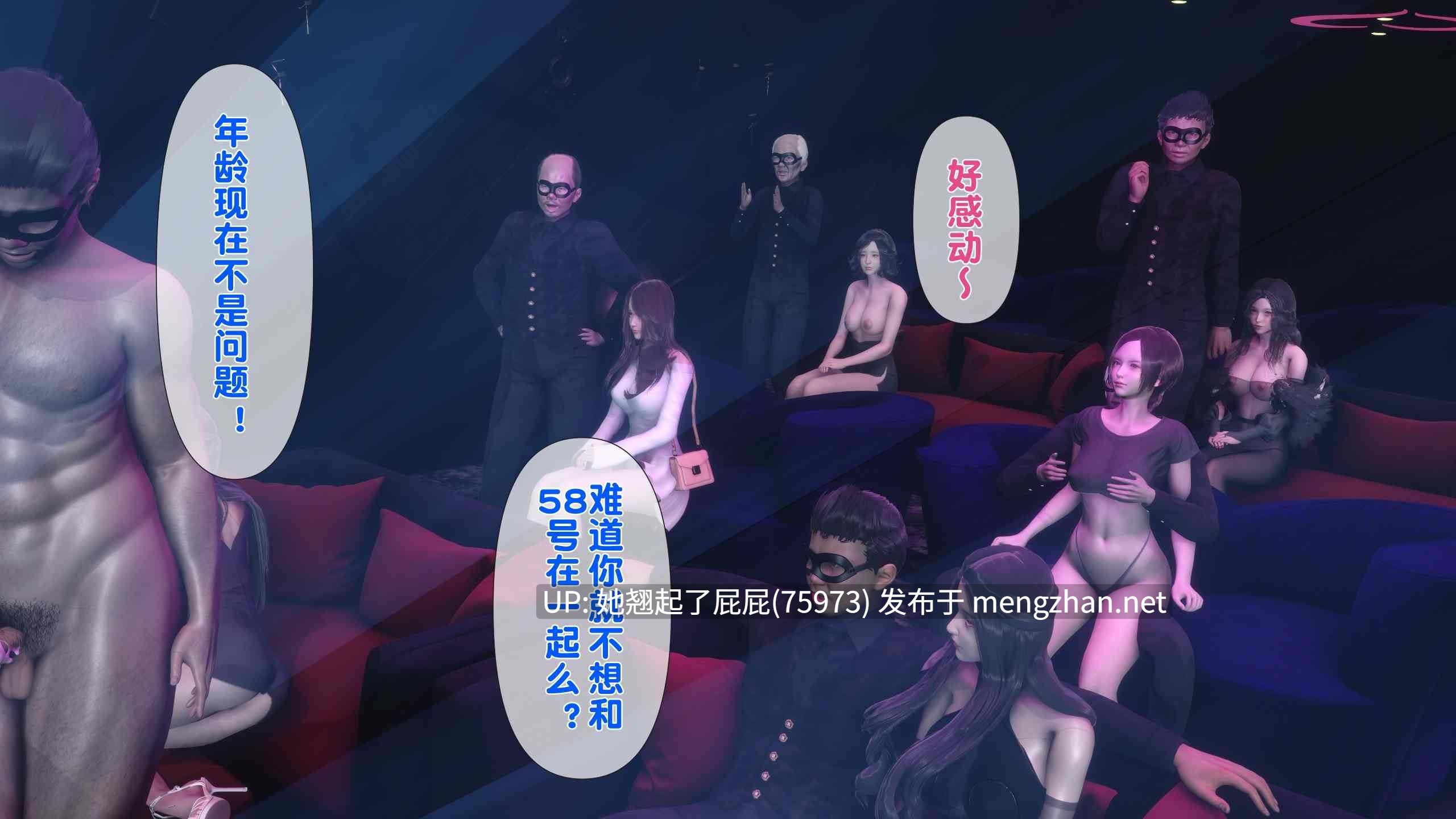 【3D全彩/合集】淫欲全家桶番外篇之姬紫佩篇 1-4 +特别篇A+B [1G]-第6张图片-萌站