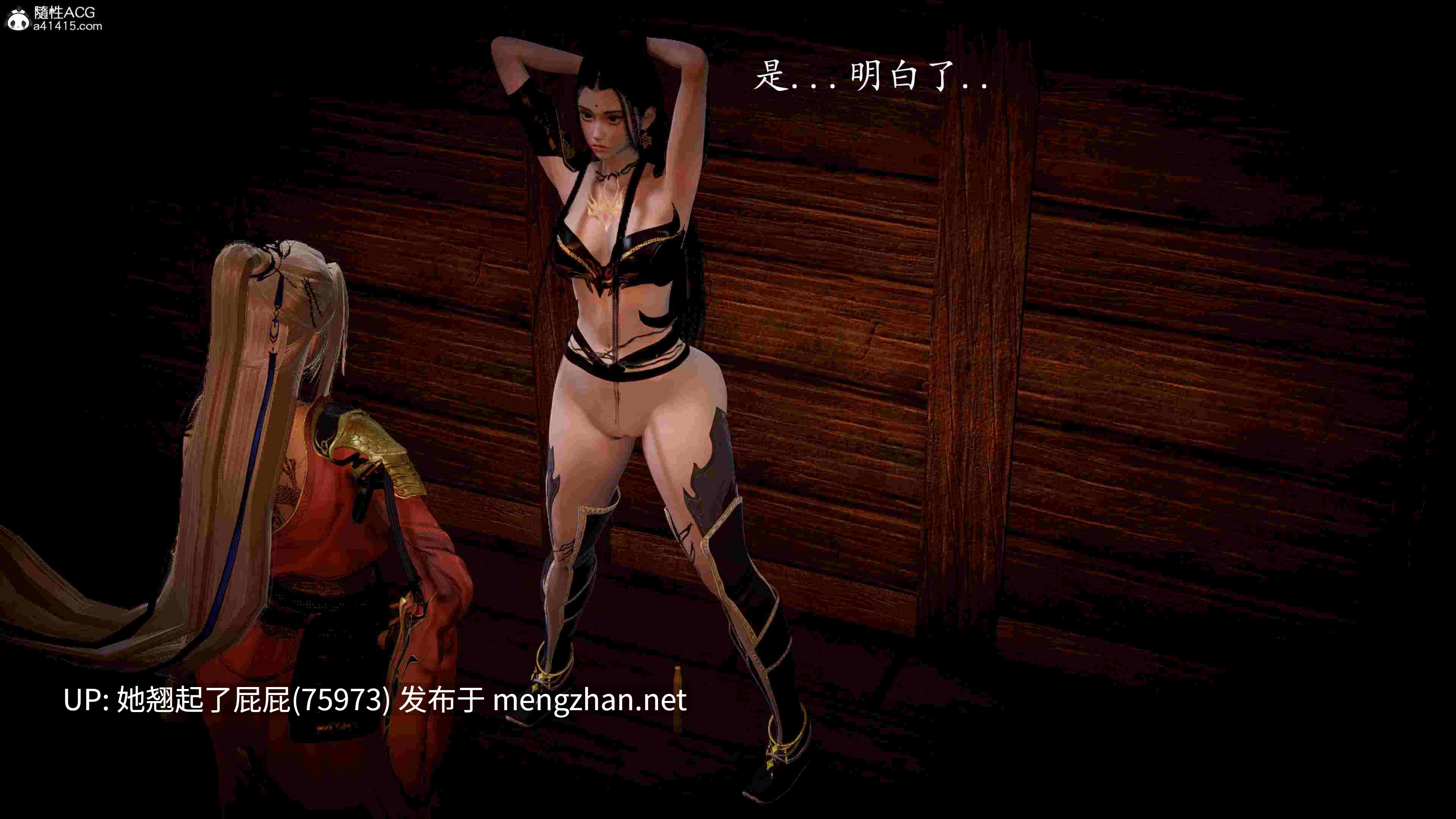 [3D全彩/整合] 神谕第1-3季全+番外魔法公会+番外骑士公会 [8667P/6G]-第4张图片-萌站
