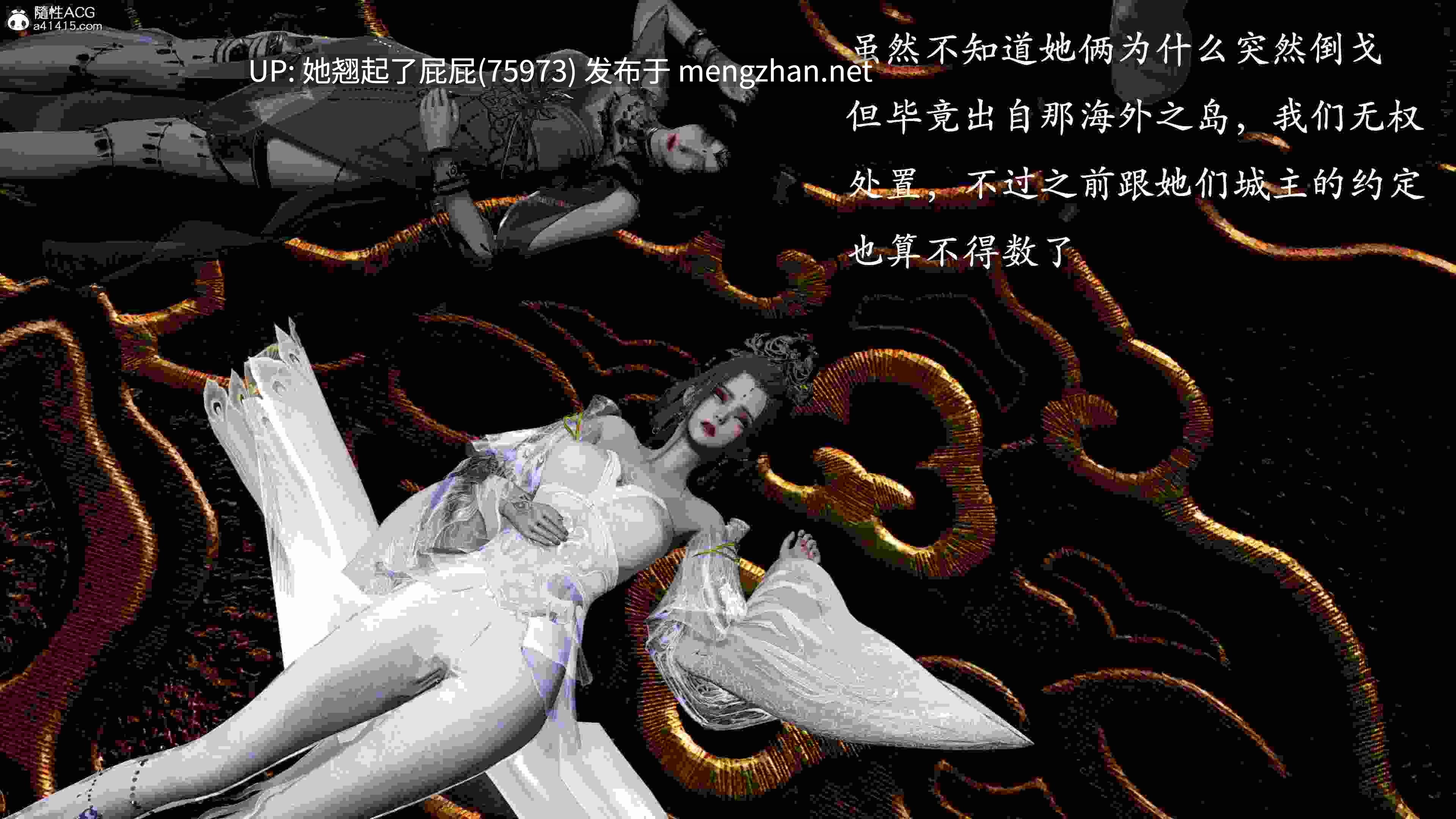 [3D全彩/整合] 神谕第1-3季全+番外魔法公会+番外骑士公会 [8667P/6G]-第6张图片-萌站