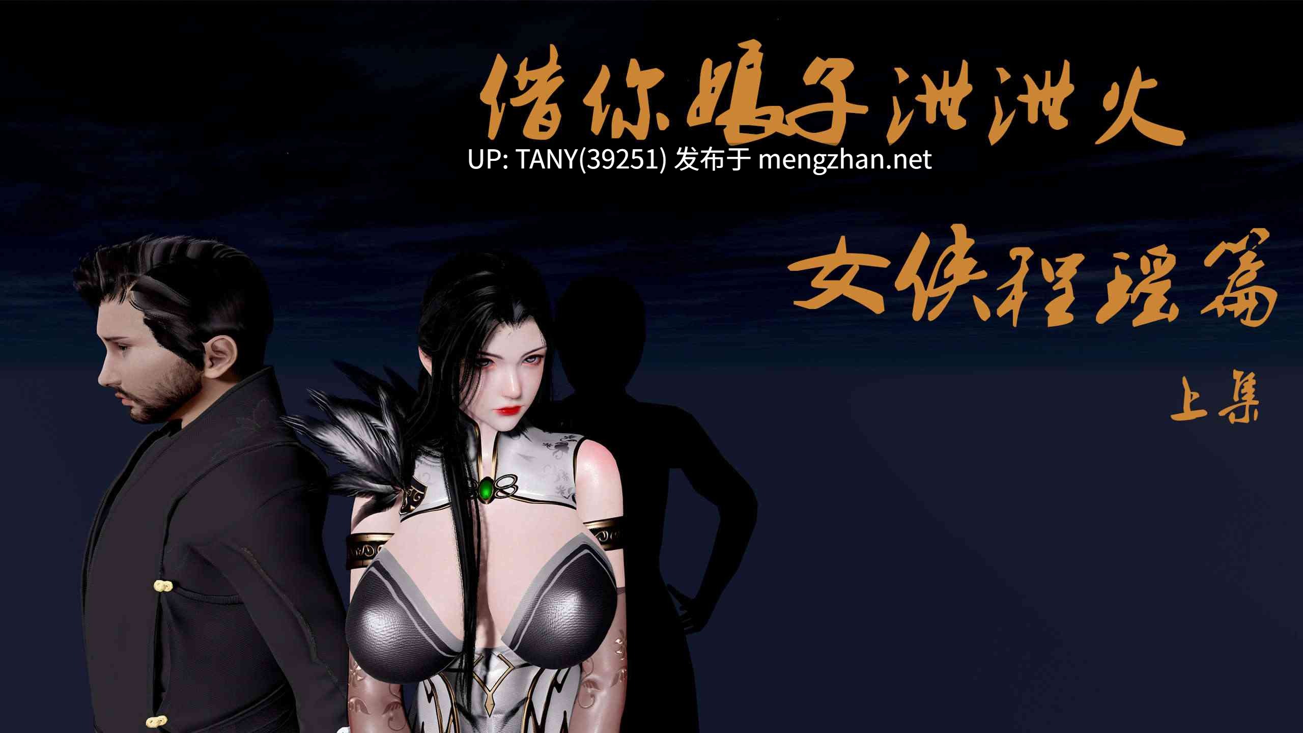 #借你娘子泄泄火   #桐山ハルカ 作者漫画大合集 继续低价或福利更新漫画，方便的话动动你那发财的小手！投上宝贵的一票，非常感谢！！-第4张图片-萌站