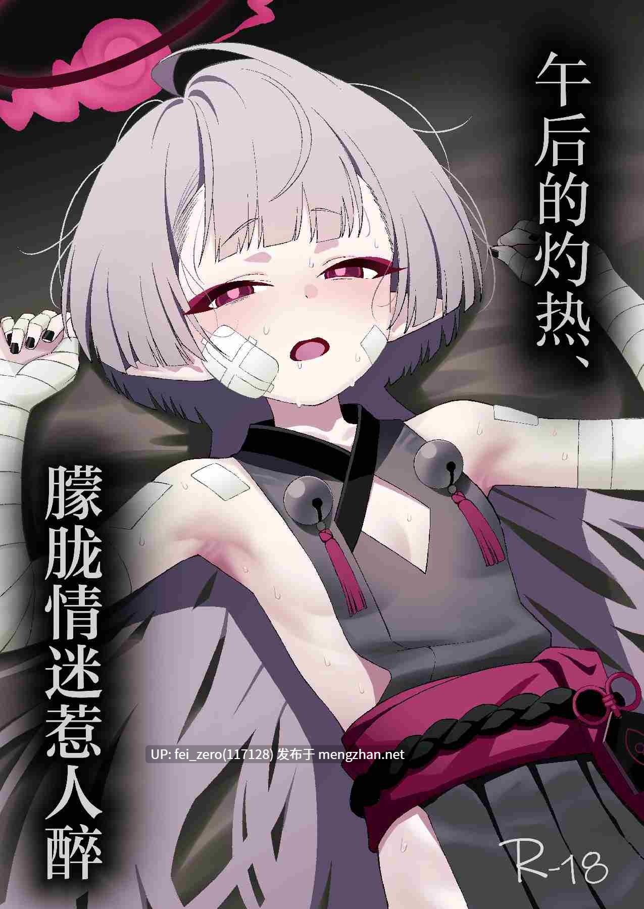 【作品合集】apartで待ってる (おだねるapart)[8部]【汉化】【全收集/自整理】