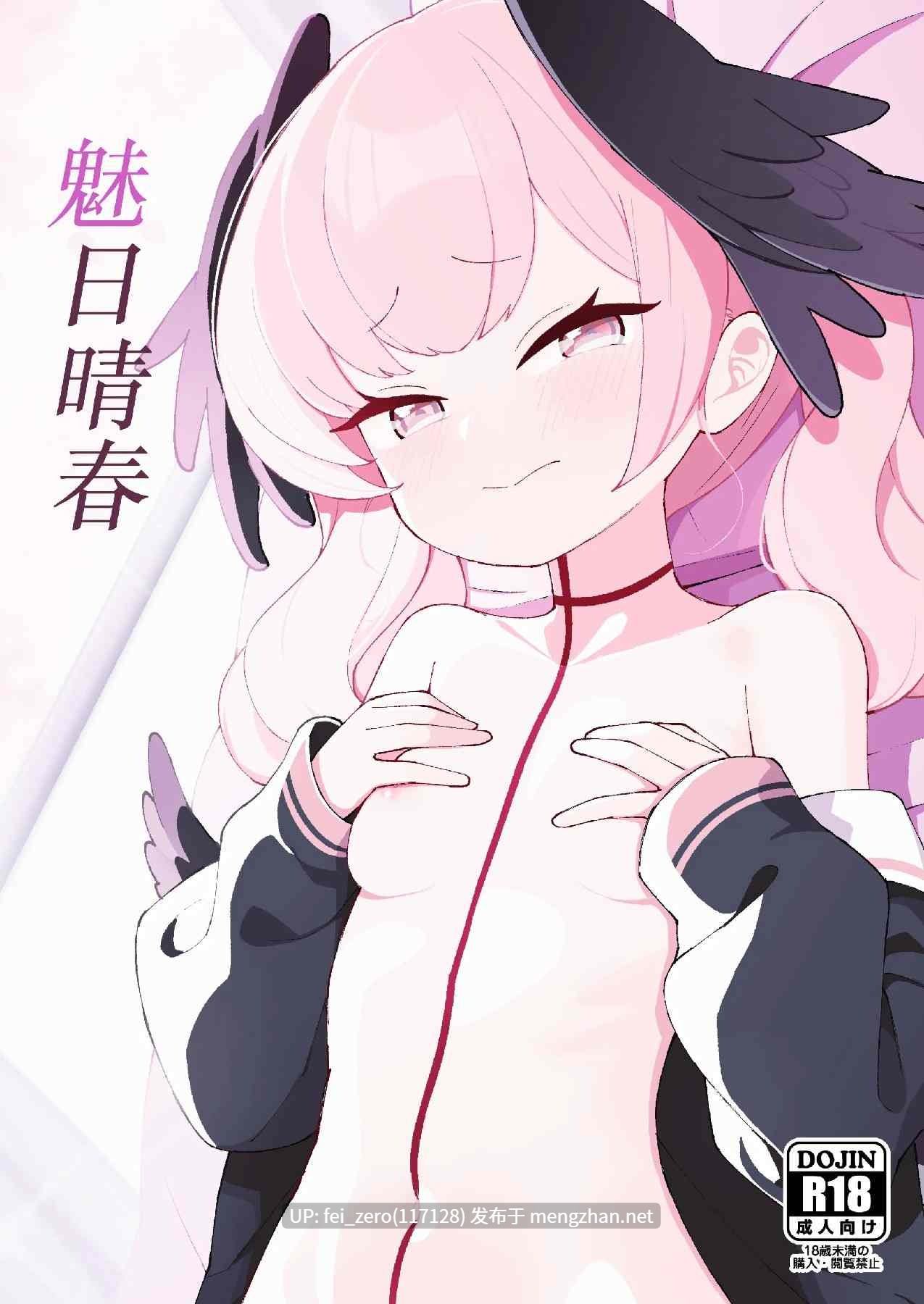 【作品合集】apartで待ってる (おだねるapart)[8部]【汉化】【全收集/自整理】-第3张图片-萌站