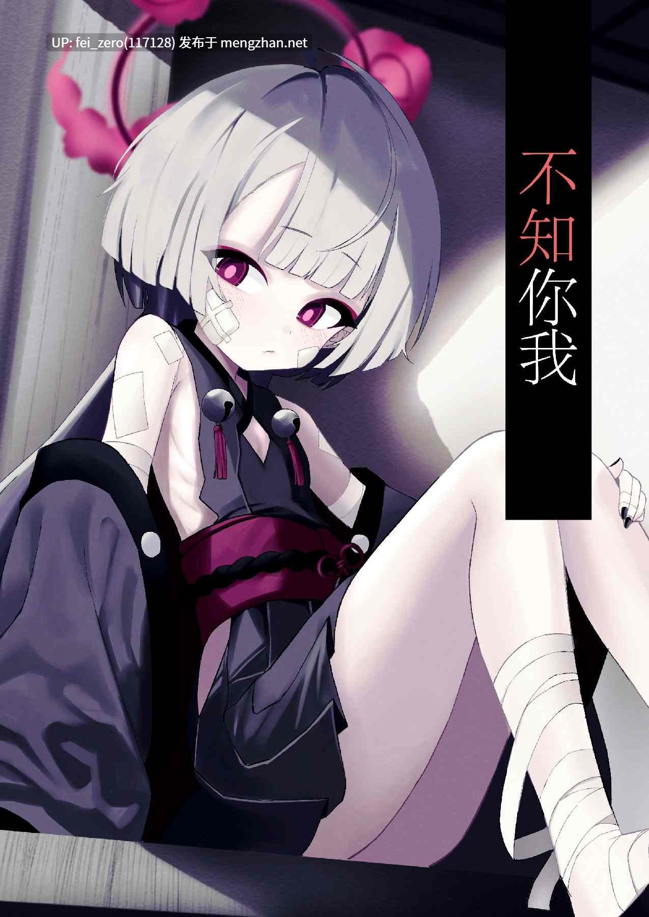 【作品合集】apartで待ってる (おだねるapart)[8部]【汉化】【全收集/自整理】-第8张图片-萌站